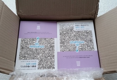 STUFFology 101 copies of Korean edition