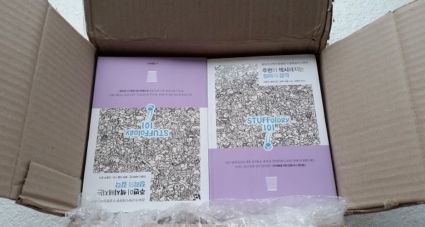 STUFFology 101 copies of Korean edition